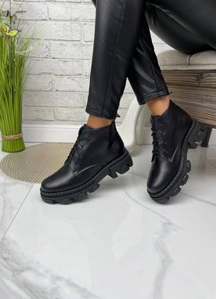 Черевики демісезонні натуральна шкіра