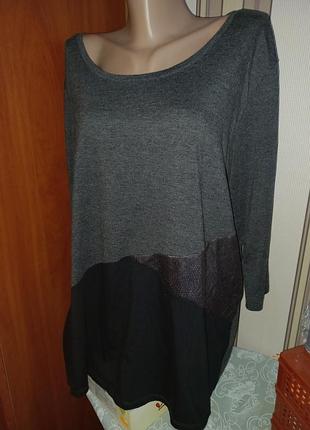 Шикарний молодіжний лонгслив