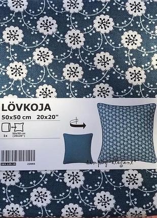 Наволочка ikea  lovkoja хлопок декоративная