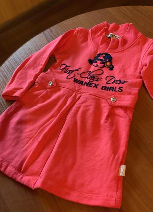 Красиве тепла сукні