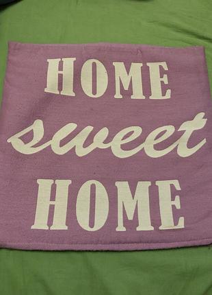 Наволочка декоративная home