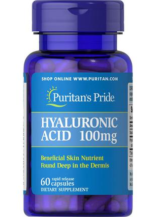 Американська гіалуронова кислота в капсулах puritan's pride hyaluronic acid 100 mg 60шт