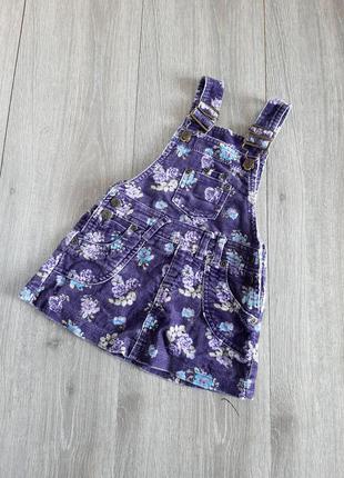 Платье сарафан Минопельвет фиолетовый,вик 9-12 месяцев