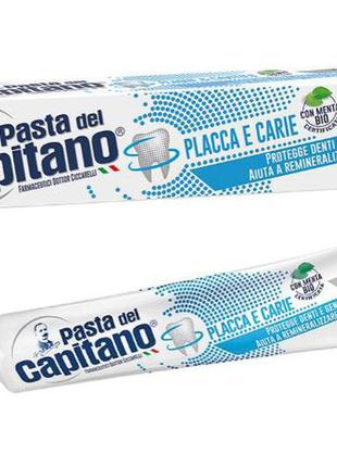 Зубная паста pasta del capitano placca e carie против кариеса и зубного налета, 75 мл