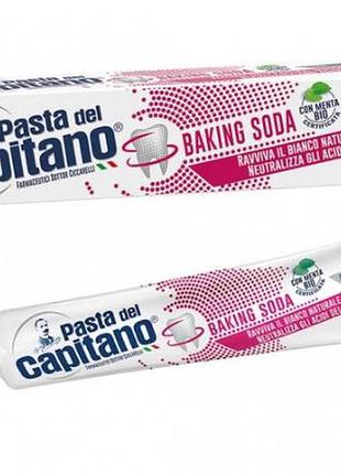 Зубная паста отбеливающая pasta del capitano baking soda с содой, 100 мл, италия1 фото