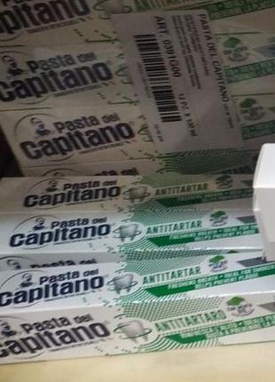 Зубна паста pasta del capitano antitartaro проти зубного каменю, 100 мл, в наявності