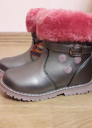 Зимові чоботи черевики ботинки сказка skazka4 фото