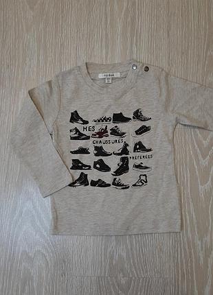 Реглан кофта