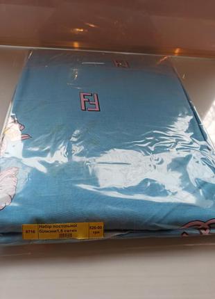 Набор постельного белья сатин 1,5