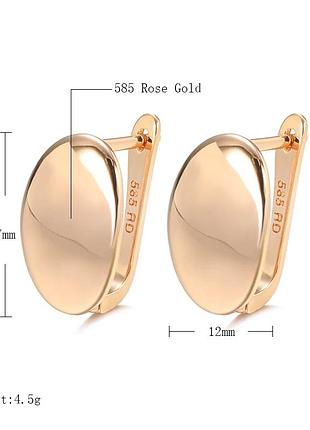 Серьги глянцевые простые геометрические  цвет розового золота овальные