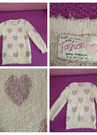 Светр-травичка