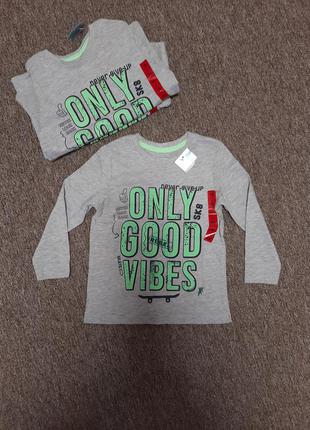 Регланчики для хлопчиків