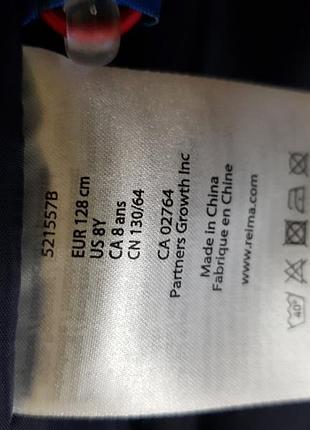 Куртка reima 128 4