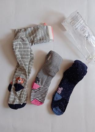 Next. колготки смугасті на 18 - 24 місяців дівчинці.