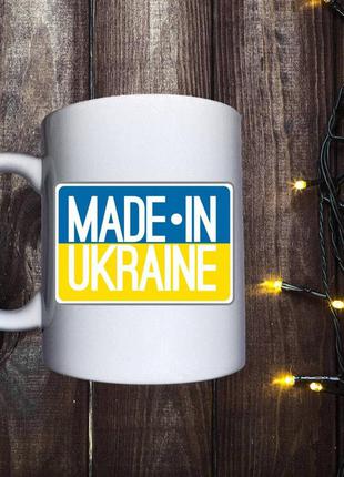 Чашки з принтом -україна
