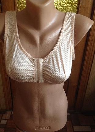 Бюстгальтер