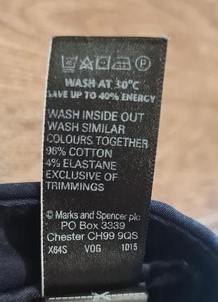 Отличные брюки 3