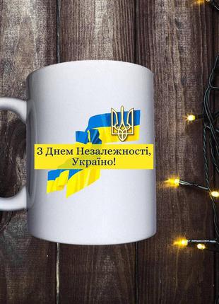 Чашки з принтом -україна9 фото