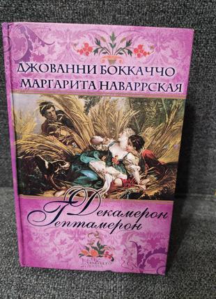 Книга на 1323 сторінки