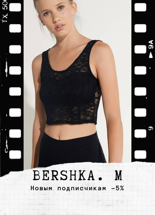 Корсетний чорний топ мереживо, гіпюр bershka