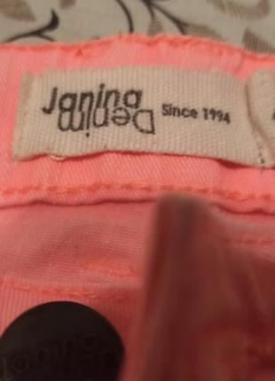 Класні шорти 3