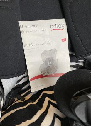 Автокрісло дитяче britax romer king ll7 фото