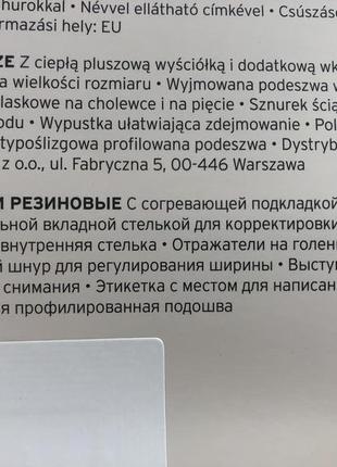 Теплі 24 25 резинові чоботи утеплені теплые утепленные сапоги резиновые сапожки динозаврами динозавр6 фото