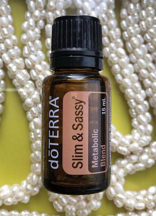 Смесь эфирных масел для похудения «стройные и дерзкие» doterra slim & sassy metabolic blend