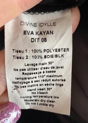Костюм: юбка и жилетка eva kayan8 фото