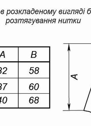 Юбка вязанная серая, детская с люрексом, школьная форма2 фото