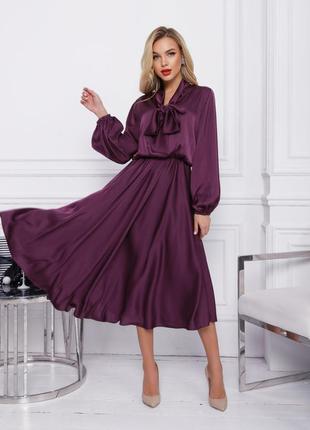 Фиолетовое шелковое платье с воротником-бантом