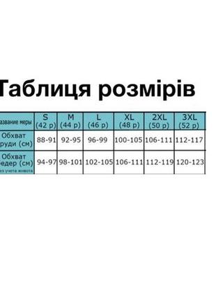 Чорні легінси лосини для вагітних бавовняні (чорні легінси лосини для вагітних бавовняні)5 фото