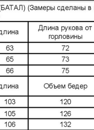 Топовый стильный прогулочный спортивный костюм двойка худи+штаны9 фото