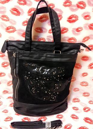 Стильна сумка