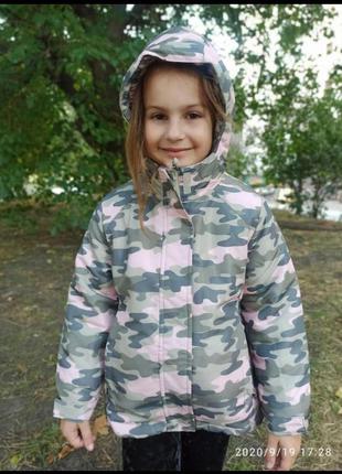 Куртка зимняя 3в1 (зима, деми, флиска) для девочки