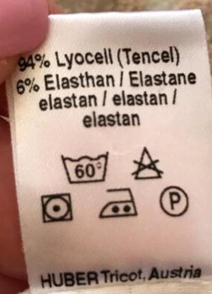 Австрійські труси huber