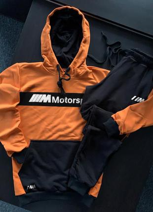 Спортивный костюм bmw мужской