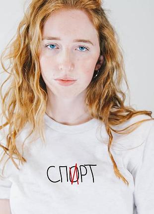 Футболка oversize «спирт/спорт»