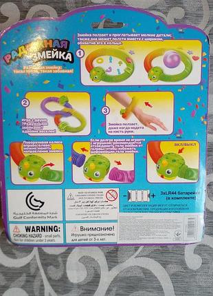 Игра змейка 2