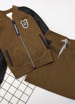 Школьный костюм на осень