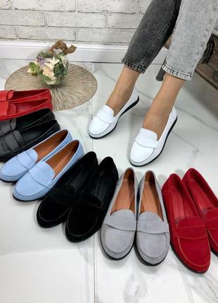 Женские балетки из натуральной кожи/замши
