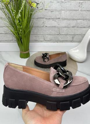 Туфли лоферы натуральная замша