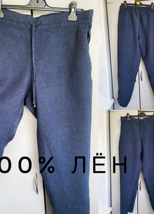 Фирменные льняные брюки lands end синие