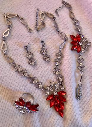 Набор украшений