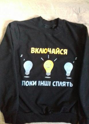 Светр для хлопчика