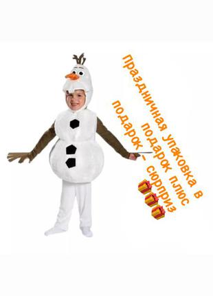 Карнавальный костюм снеговика олафа холодное приключение карнавальный маскарадный олаф снеговик3 фото