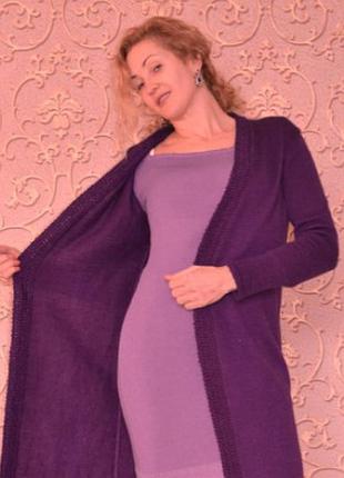 Кардиган длинный фиолетовый