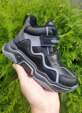 Утеплені черевики для хлопчика 29 р  18,5 см