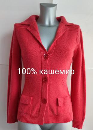 Кардиган из 100% кашемира ava women кораллового-розового  цвета