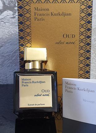Maison francis kurkdjian oud velvet mood💥оригинал распив аромата затест4 фото